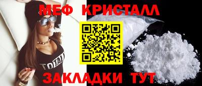 мяу мяу мука Ирбит