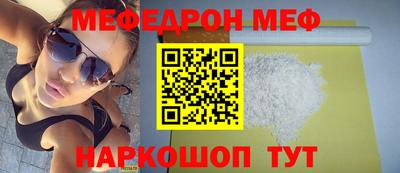 спиды Ипатово