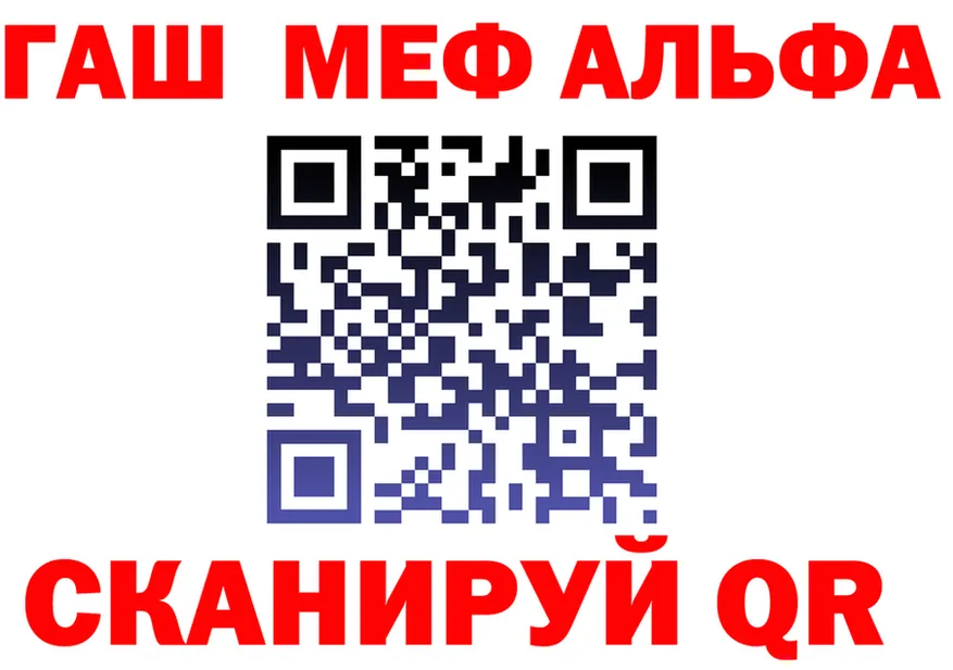 МЯУ-МЯУ 4 MMC зеркало площадка mega Шали