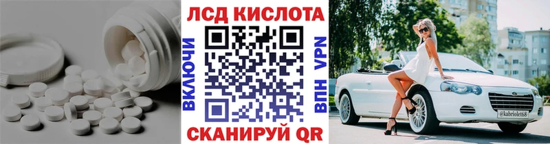 Лсд 25 экстази ecstasy  blacksprut ссылка  Шали 
