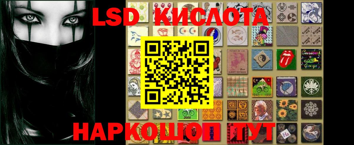 LSD-25 экстази ecstasy  Вход с VPN  Шали  Лсд 25 экстази кислота 
