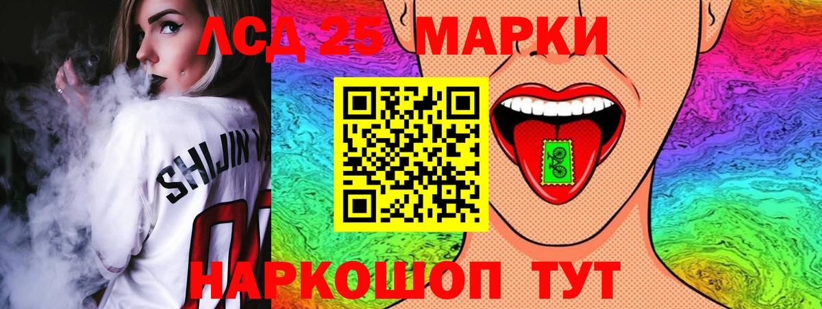 LSD-25 экстази ecstasy  Шали  LSD-25 экстази кислота 