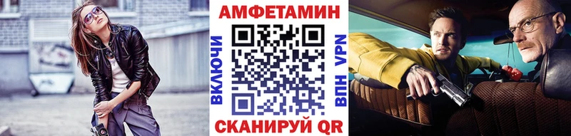 гидра ССЫЛКА  Шали  Метамфетамин витя 