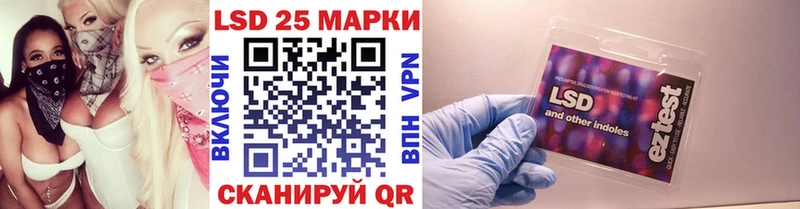 продажа наркотиков  блэк спрут ONION  Наркотические марки 1500мкг  Шали 