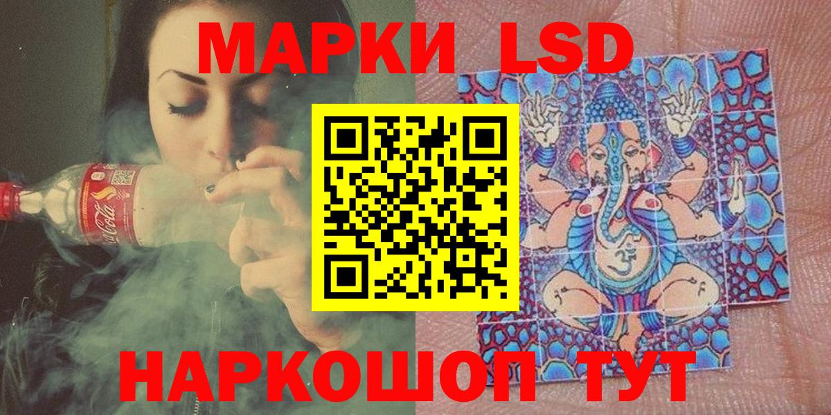 Шали  Марки 25I-NBOMe 1,8мг  закладки  Вход с VPN 