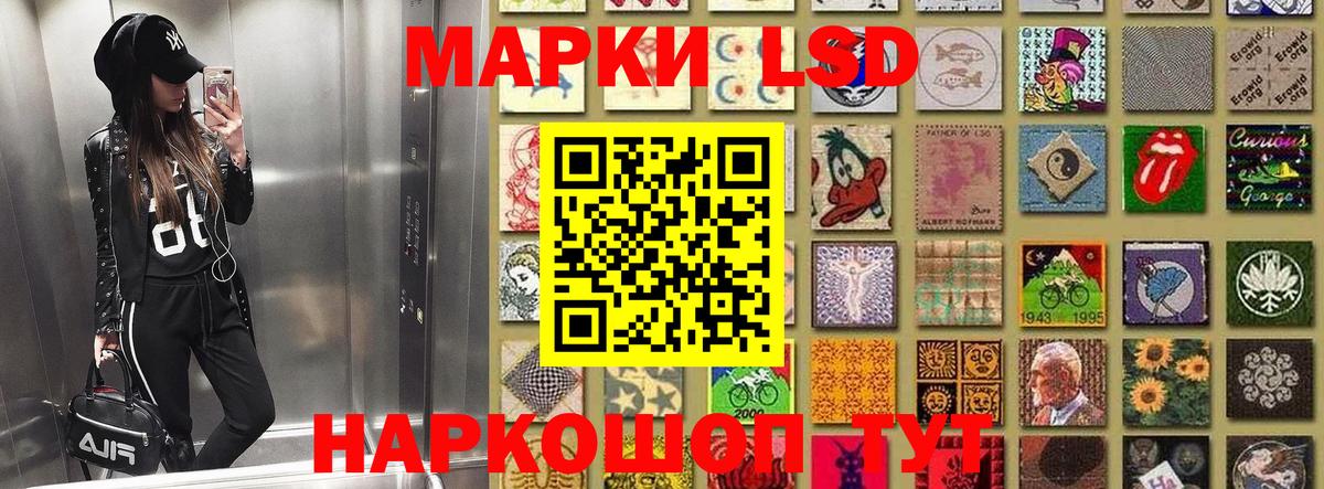 Марки N-bome 1500мкг  Марки NBOMe  как найти закладки  Шали 