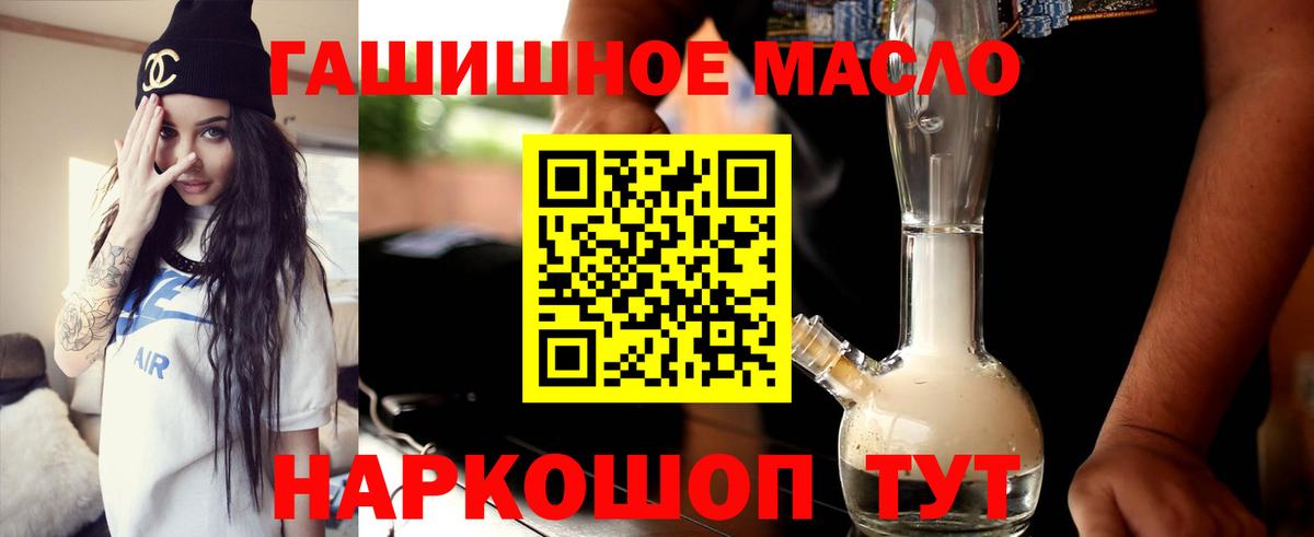 Каннабис Шали