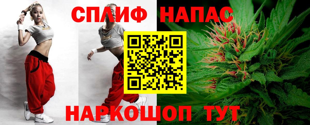 Канабис Ganja Шали