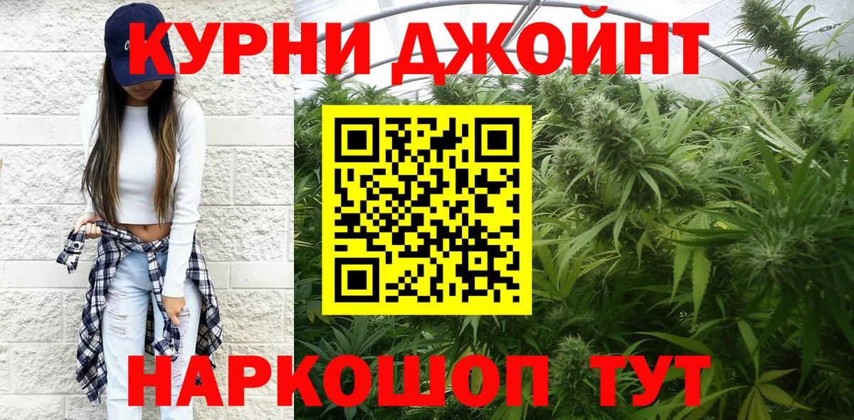 МАРИХУАНА Bruce Banner  Шали  Канабис Amnesia  Канабис марихуана 